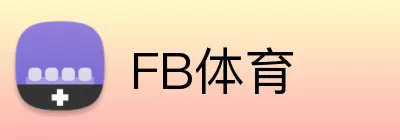 FB体育 logo